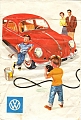 VW - [6191]
