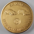 VW - 1985 - 50 Jahre Volkswagen - [6358]