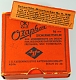 Schmalfilm Monatsschau Nr 11 1938