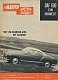 das Auto Motor und Sport