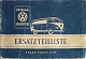 VW workshop publ. - Ersatzteilliste - Spare Parts List,1951