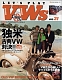 VW Bücher - LET’S PLAY VWs 31,2007,978-4777005789