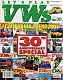 VW Bücher - LET’S PLAY VWs 30,2007,978-4777005475