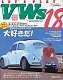 VW Bücher - LET’S PLAY VWs 18,2003,978-4873669946