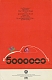 VW ads - Ein Phänomen? Allerdings!,1961