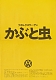VW brochures,1974,V 1253590DJ - 3