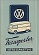 VW workshop publ. - Transporter Betriebsanleitung,1952,3.52