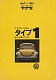 VW brochures - Type One,1971,V 1 31 x 39DJ - 2