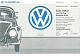 VW miscellaneous - Zehn Aktien zu je 50 DM,1991