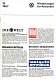 VW workshop publ. - Mitteilungen für Aktionäre,1967,150.198.00