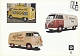 VW brochures,1956,E 83