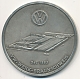 VW miscellaneous - VW Werk Braunschweig,1988